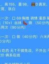 新之城附近