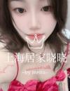 居家大胸妹