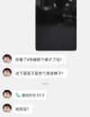 肥东短发熟女