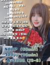 双马尾邻家姑娘晓晓