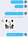 下沙快餐泄火好去处