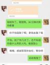 岳麓区银盆附近青儿