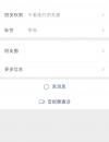 帮兄弟们排个雷